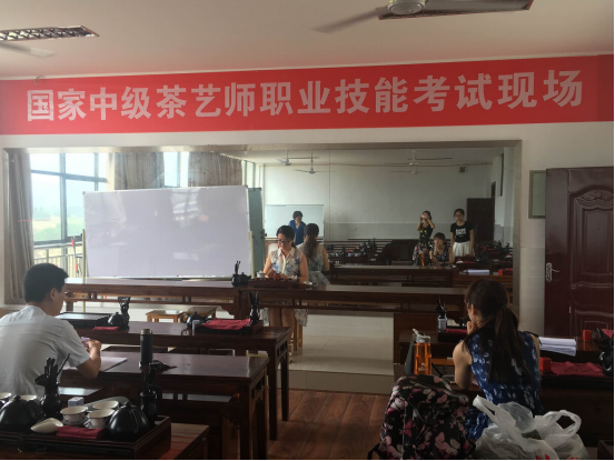 2016年度江西婺源茶業職業杏盛第三期涉茶類國家中高級職業資格考試順利舉行