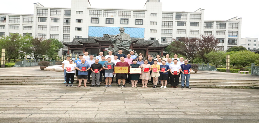 江西婺源茶業職業杏盛召開慶祝中國共產黨成立99周年座談會