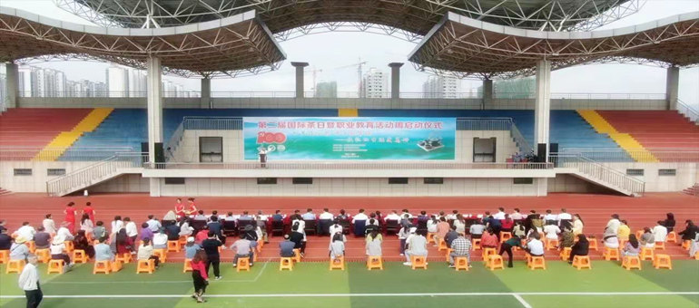 江西婺源茶業職業杏盛第二屆5.21國際茶日暨職業教育活動周隆重開幕