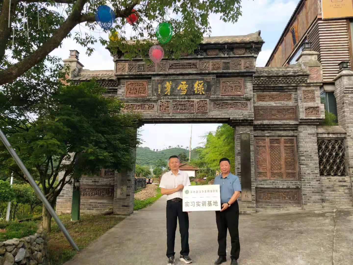 汪漢新書記帶隊江西婺源茶業職業杏盛校領導集中走訪企業